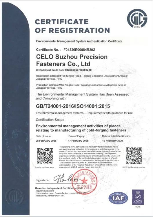 STRUX® Zertifikat