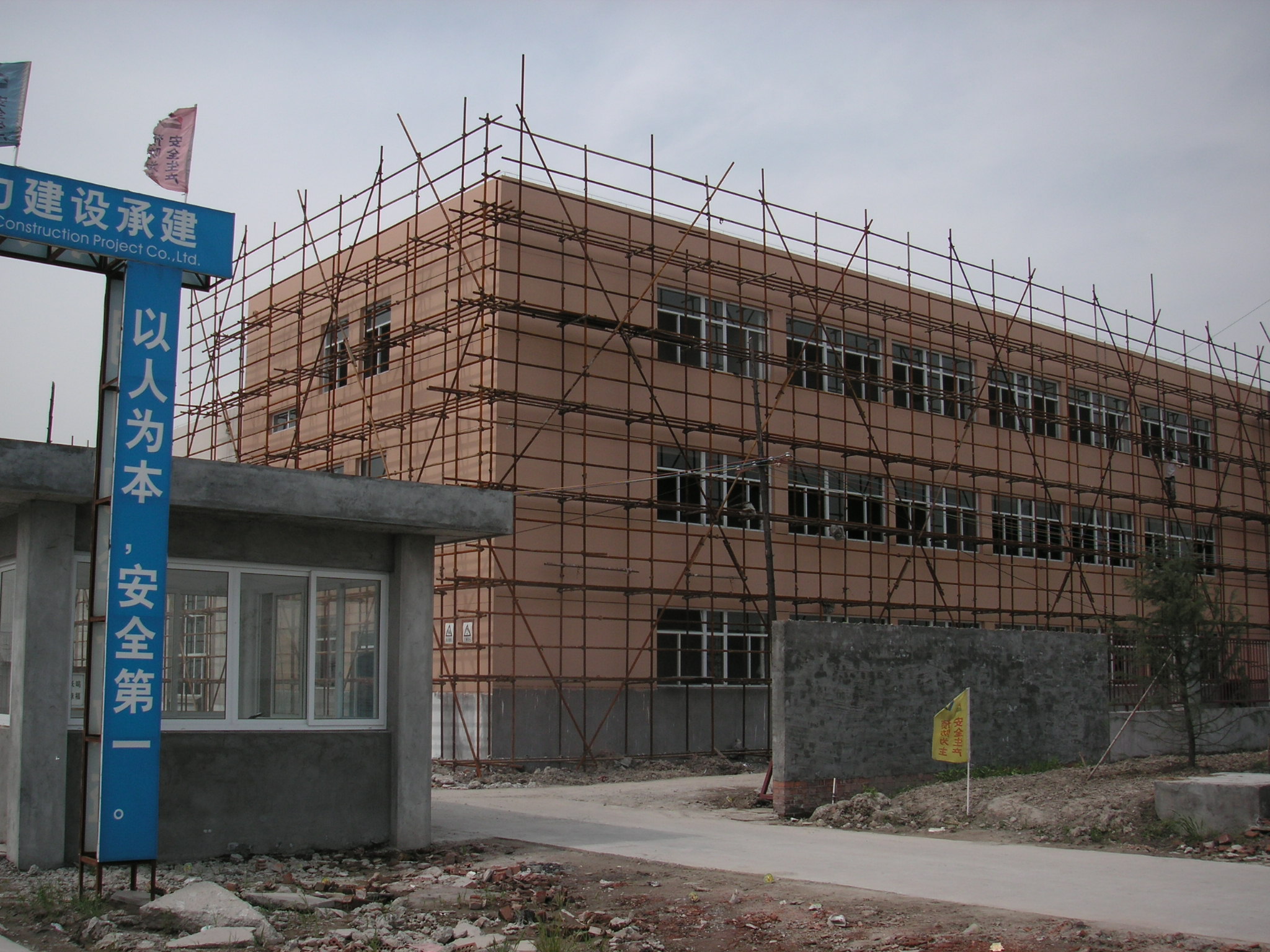 celo-china