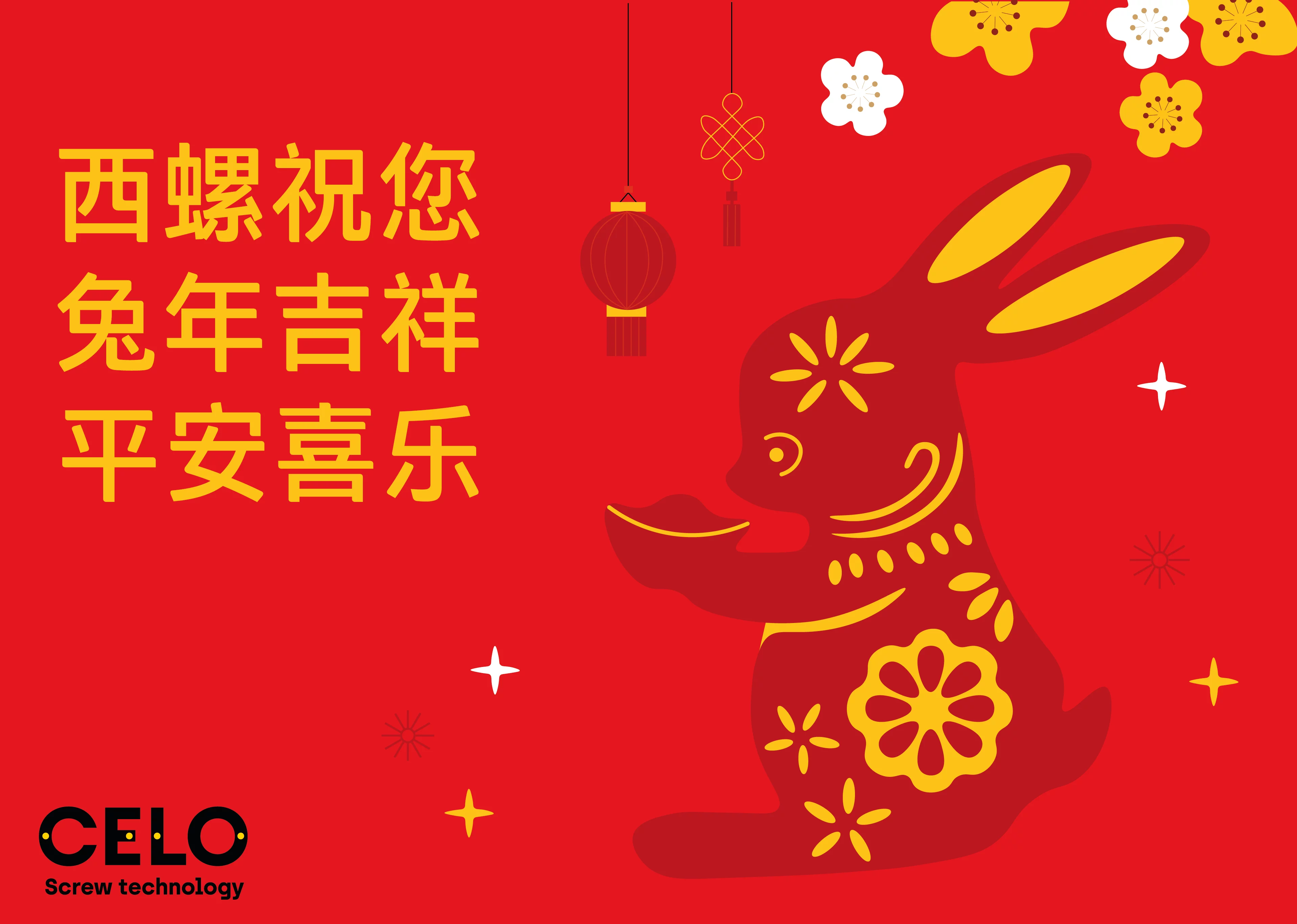 Chinese New Year 2023