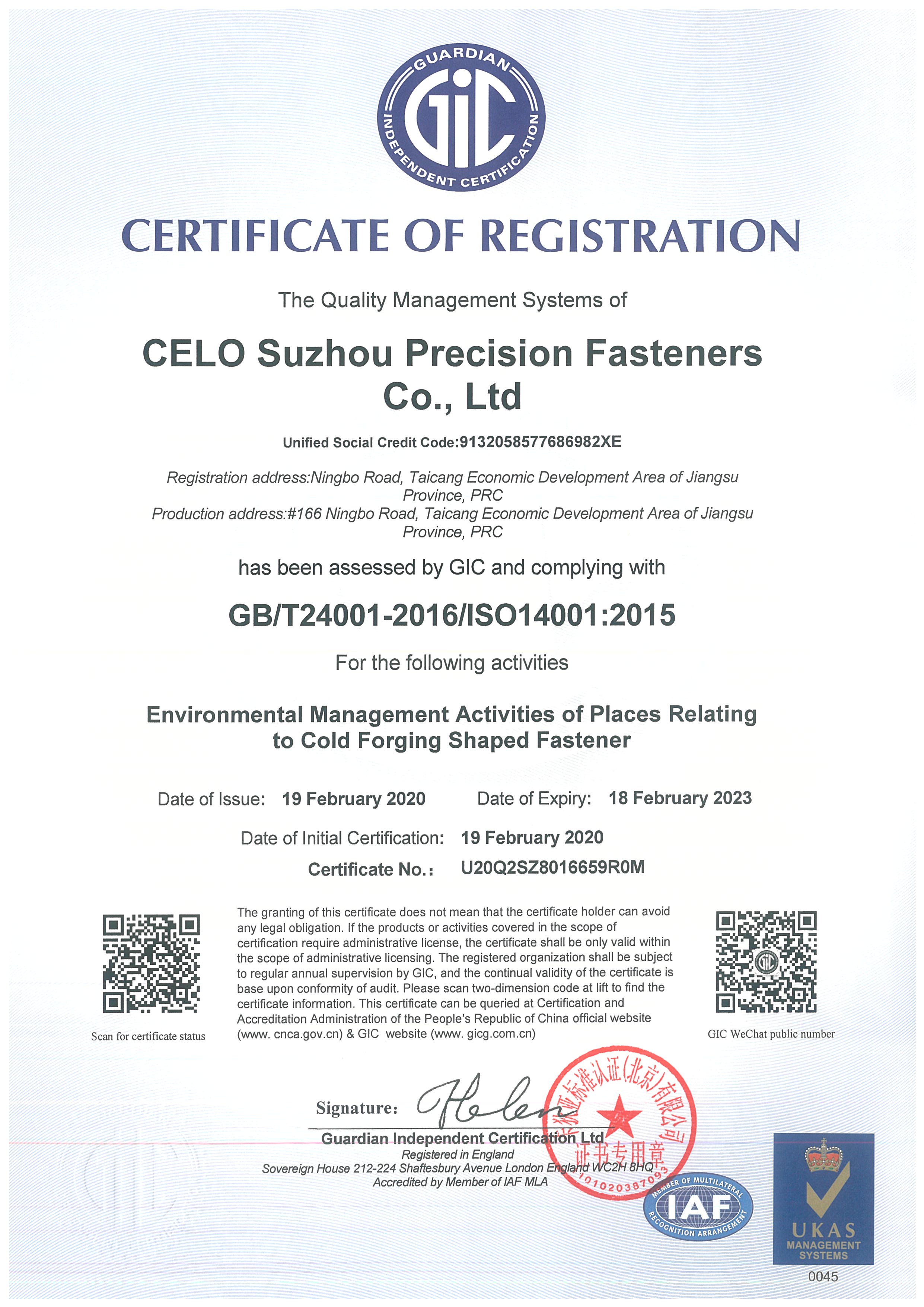 ISO 14001 CELO Suzhou